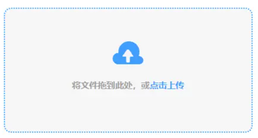bob最新官网登录官网使用讲解 - 添加文件